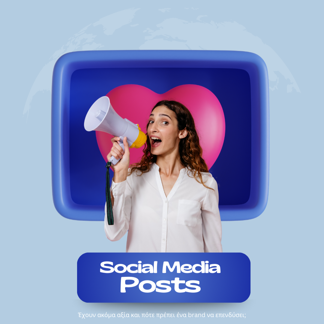 Γραφιστικά posts για social media